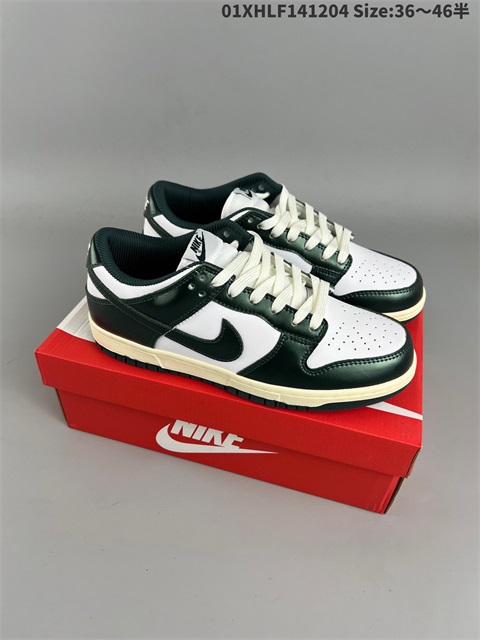 men low dunk sb shoes 2022-12-13-005